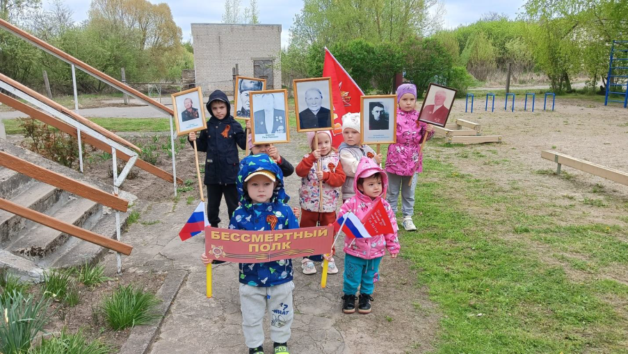 Бессмертный полк Бессмертный полк.
