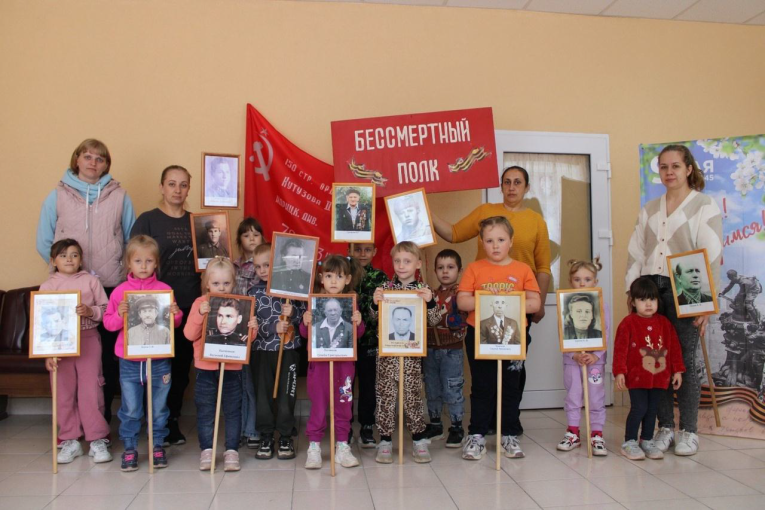 Акция - Бессмертный полк Акция - Бессмертный полк.